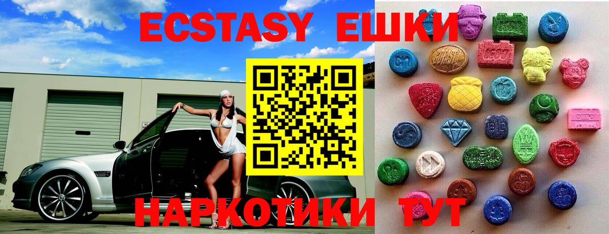 Ecstasy DUBAI Нальчик