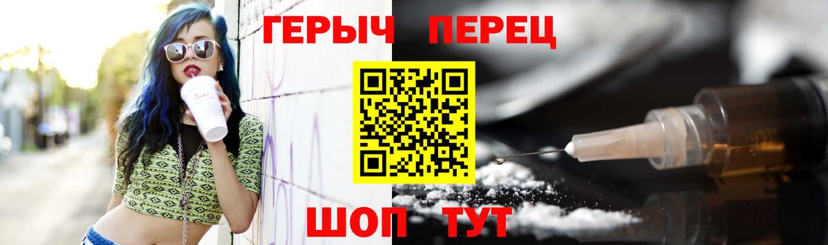 Нальчик  ГЕРОИН Афган  Вход с VPN 