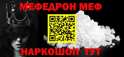 ешки Бузулук