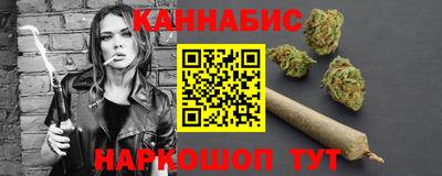 сатива Будённовск