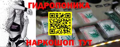 сатива Будённовск