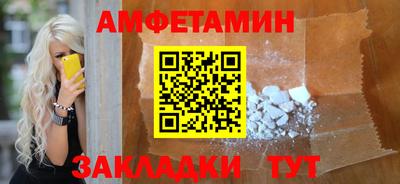 сатива Будённовск