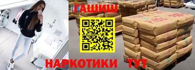 сатива Будённовск