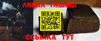 ешки Бузулук
