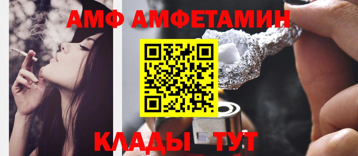 Метамфетамин витя  Метамфетамин витя  Метамфетамин  Нальчик  Вход с VPN 