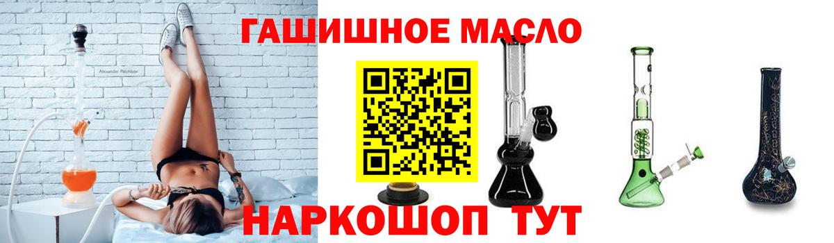 Нальчик  ТГК концентрат  Вход с VPN 