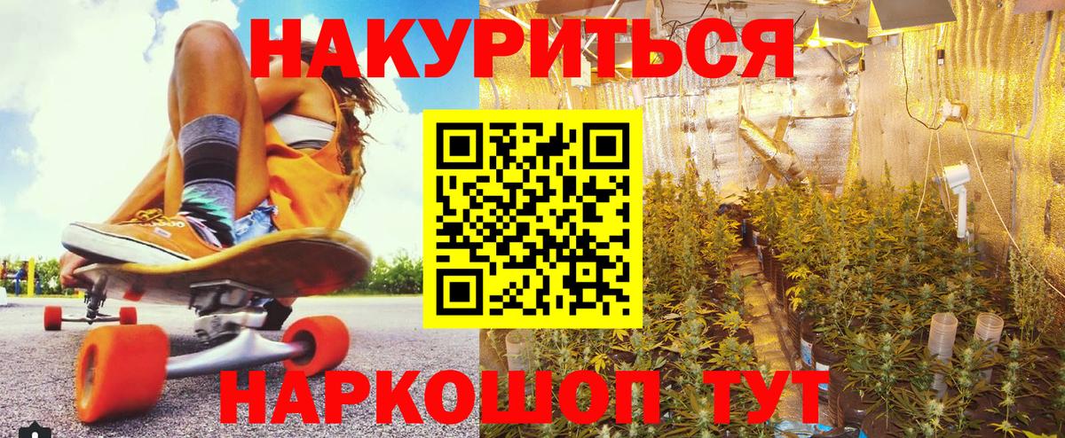 Бошки марихуана OG Kush  Вход с VPN  Шишки марихуана OG Kush  Шишки марихуана ГИДРОПОН  Нальчик 